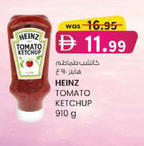 Tomato available at ك. الم. للتجارة in الإمارات العربية المتحدة , الامارات - أبو ظبي