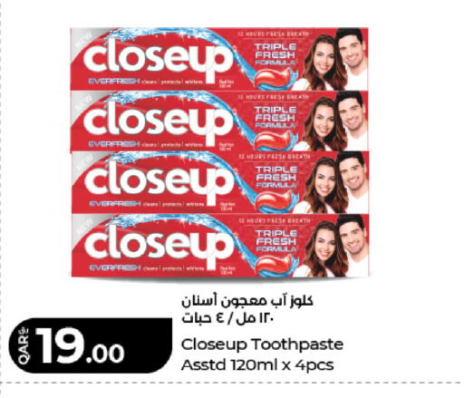 available at LuLu Hypermarket in Qatar - Al Shamal