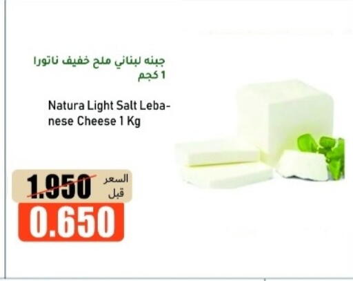 available at khitancoop in Kuwait - Ahmadi Governorate