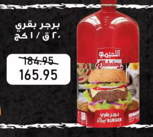 available at Exception Market in Egypt - Cairo