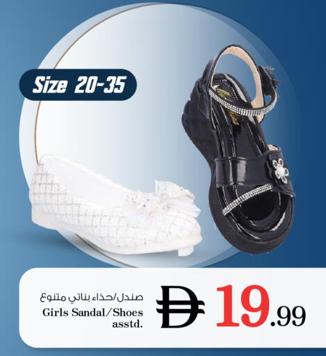 available at نستو هايبرماركت in الإمارات العربية المتحدة , الامارات - أم القيوين‎