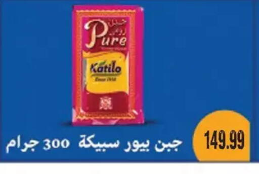 available at AlSultan Hypermarket in Egypt - Cairo