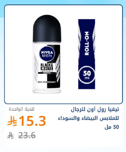 available at صيدليات غاية in مملكة العربية السعودية, السعودية, سعودية - جدة