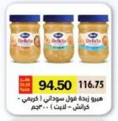 available at رويال هاوس in Egypt - القاهرة