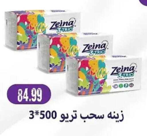 available at AlSultan Hypermarket in Egypt - Cairo