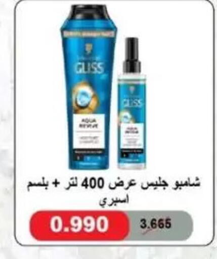 available at Granada Co-operative Association in Kuwait - Kuwait City