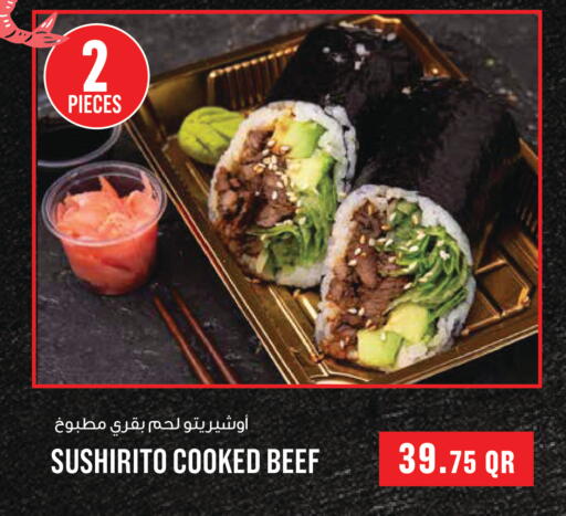 available at مونوبريكس in قطر - الدوحة