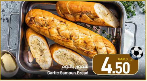 Garlic available at ســبــار in قطر - الوكرة