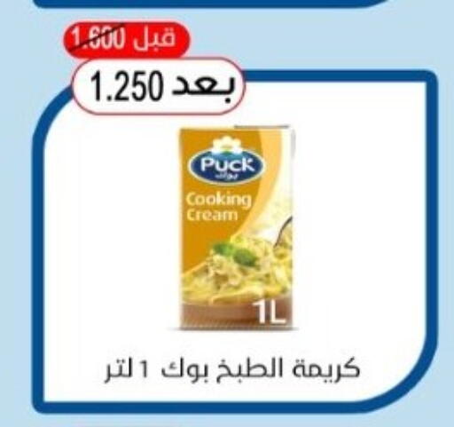 available at Hadiya CO-OP Society in Kuwait - Ahmadi Governorate