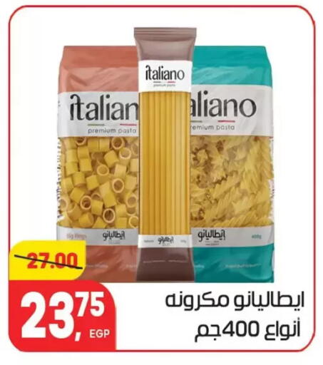 available at Hyper El Mansoura Shobra in Egypt - Cairo