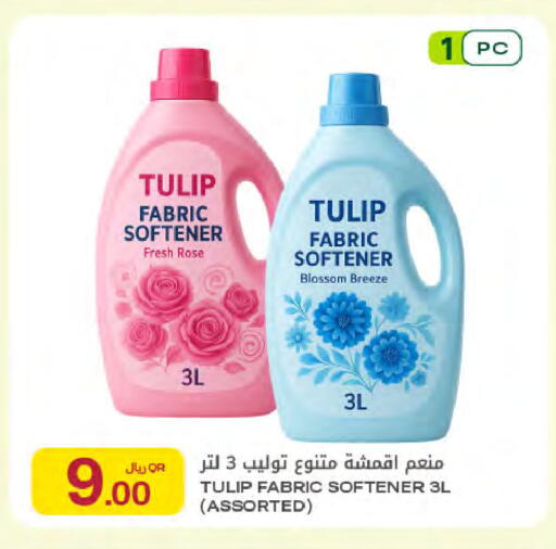 available at شركة الميرة للمواد الاستهلاكية in قطر - الوكرة