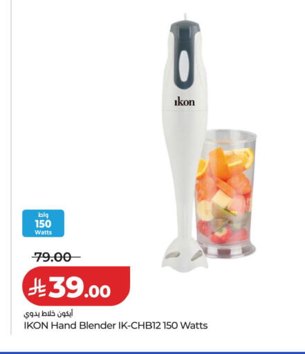 available at LULU Hypermarket in KSA, Saudi Arabia, Saudi - Qatif