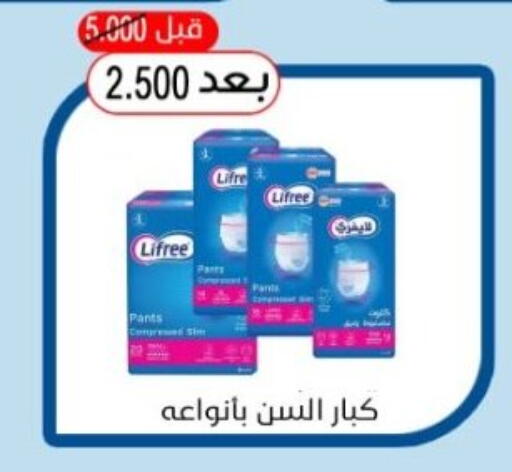 available at Hadiya CO-OP Society in Kuwait - Ahmadi Governorate