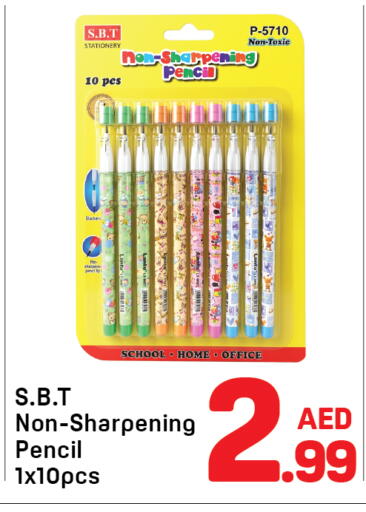 available at دي تو دي in الإمارات العربية المتحدة , الامارات - الشارقة / عجمان