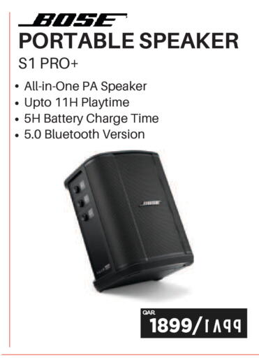 available at Emax  in Qatar - Al Shamal