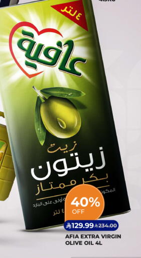 available at كارفور in مملكة العربية السعودية, السعودية, سعودية - جدة