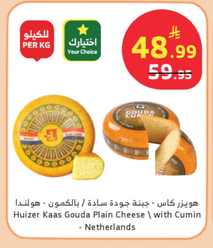Cumin available at الراية in مملكة العربية السعودية, السعودية, سعودية - نجران