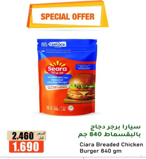 available at khitancoop in Kuwait - Ahmadi Governorate