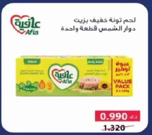 available at Salmiya Co-op Society in Kuwait - Kuwait City