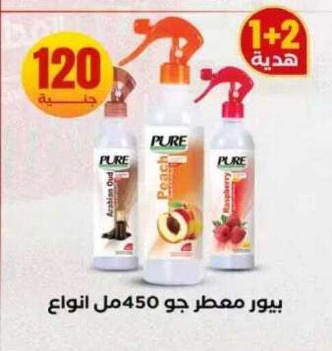 available at المحلاوي ستورز in Egypt - القاهرة