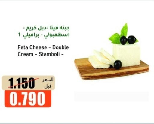 available at khitancoop in Kuwait - Ahmadi Governorate