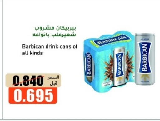 available at khitancoop in Kuwait - Ahmadi Governorate