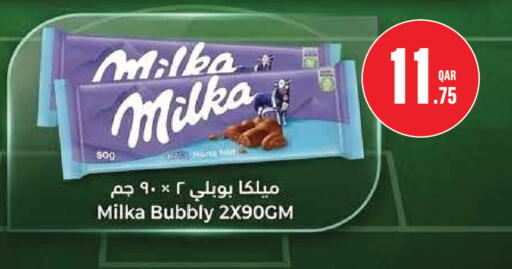 available at مونوبريكس in قطر - الدوحة