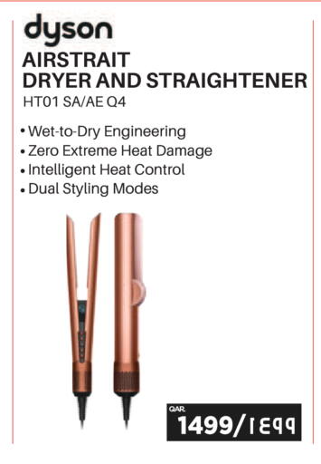 available at Emax  in Qatar - Al Shamal