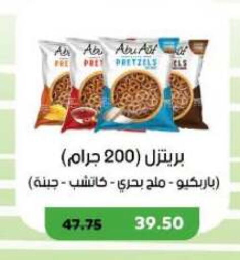 available at رويال هاوس in Egypt - القاهرة