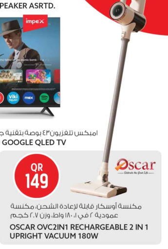 available at Safari Hypermarket in Qatar - Al Rayyan