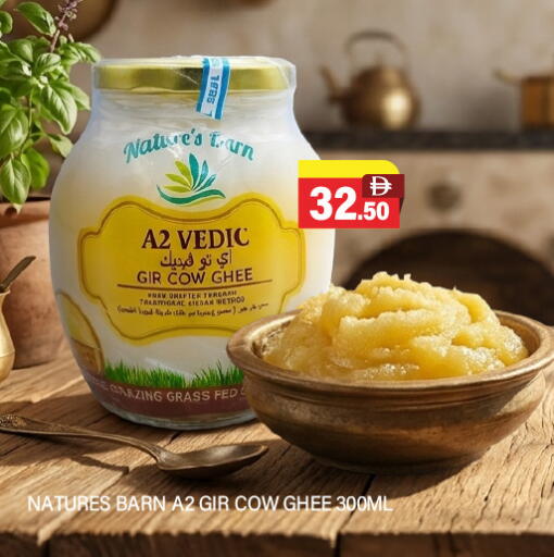 available at العديل سوبرماركت in الإمارات العربية المتحدة , الامارات - الشارقة / عجمان