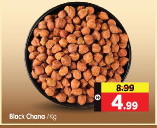 available at هايبر ماركت المدينة in الإمارات العربية المتحدة , الامارات - أبو ظبي