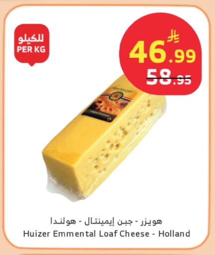 available at الراية in مملكة العربية السعودية, السعودية, سعودية - المدينة المنورة