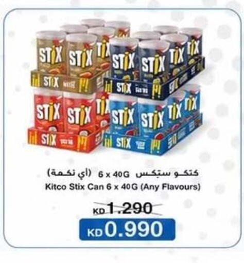 available at Kaifan Cooperative Society in Kuwait - Kuwait City