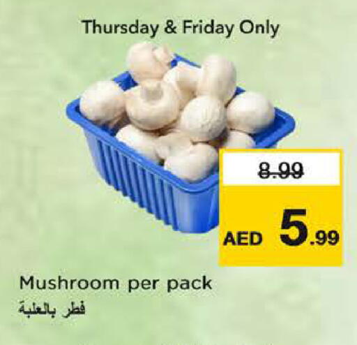 Mushroom available at نستو هايبرماركت in الإمارات العربية المتحدة , الامارات - الشارقة / عجمان
