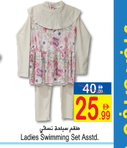 available at Sun and Sand Hypermarket in UAE - Fujairah