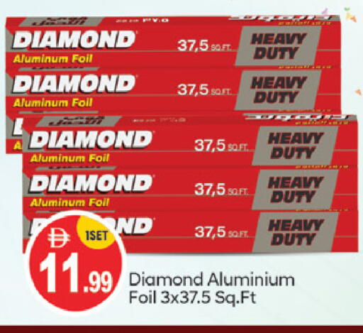 available at TALAL MARKET in UAE - Abu Dhabi