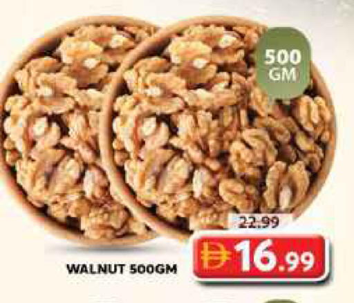 available at جراند هايبر ماركت in الإمارات العربية المتحدة , الامارات - الشارقة / عجمان