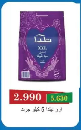 available at Salmiya Co-op Society in Kuwait - Kuwait City