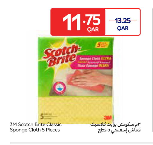 available at Carrefour in Qatar - Al-Shahaniya