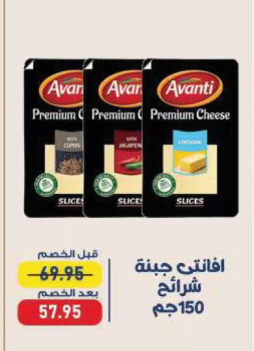 available at Exception Market in Egypt - Cairo