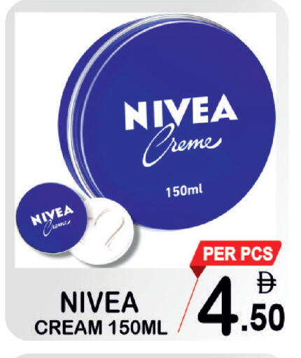 available at Friday Center in UAE - Dubai