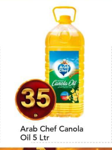 available at مارك & سيف in الإمارات العربية المتحدة , الامارات - أبو ظبي
