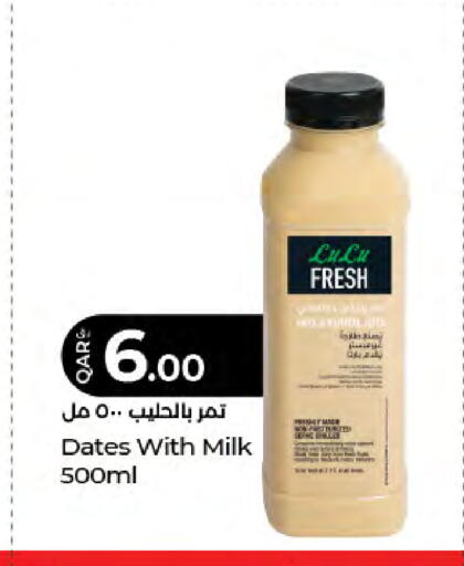 available at LuLu Hypermarket in Qatar - Al Wakra
