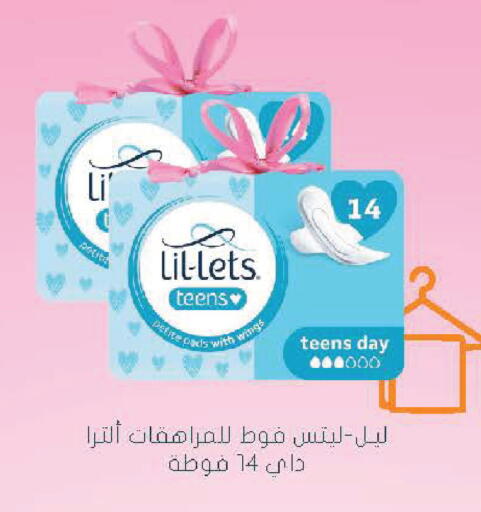 available at  النهدي in مملكة العربية السعودية, السعودية, سعودية - نجران