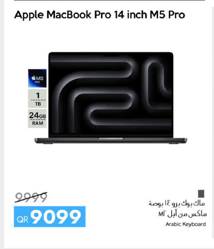 Apple available at iCONNECT  in Qatar - Al Daayen