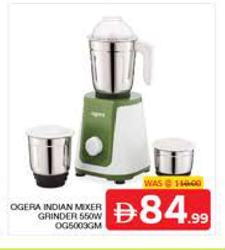 available at الامارات السبع سوبر ماركت in الإمارات العربية المتحدة , الامارات - أبو ظبي