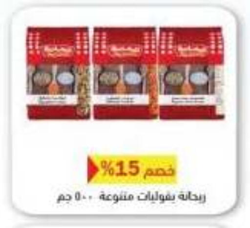 available at رويال هاوس in Egypt - القاهرة