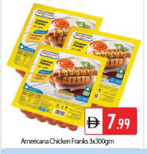 available at بيج مارت in الإمارات العربية المتحدة , الامارات - أبو ظبي