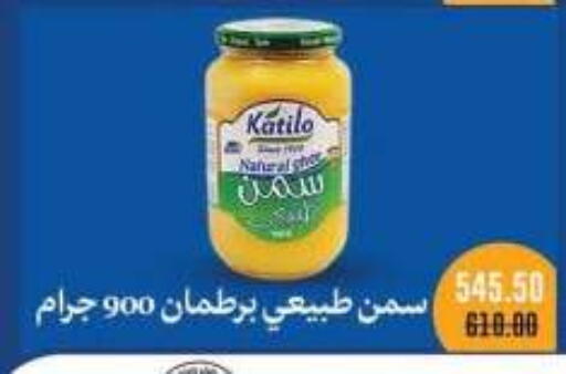 available at رويال هاوس in Egypt - القاهرة